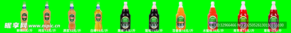 啤酒