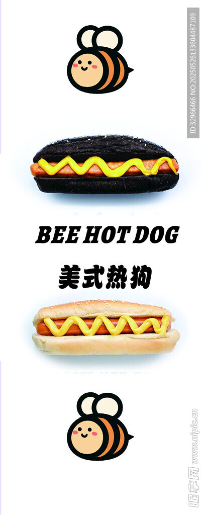 热狗