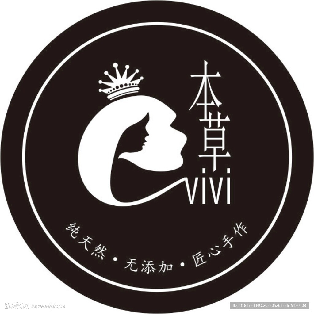 本草vivi品牌标识