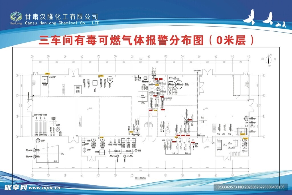 可燃有毒气体平面布置图