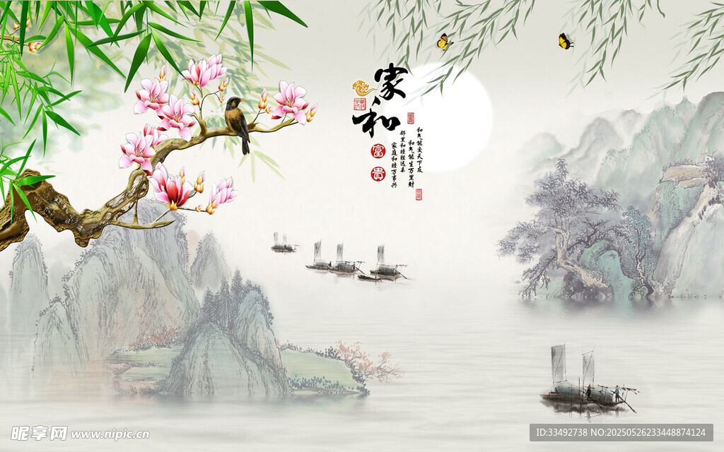 水墨山水间的花鸟春景