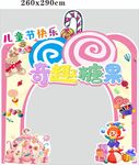 幼儿园六一拱门造型
