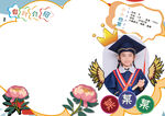 儿童学士服毕业纪念照