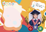 毕业学子风采展示