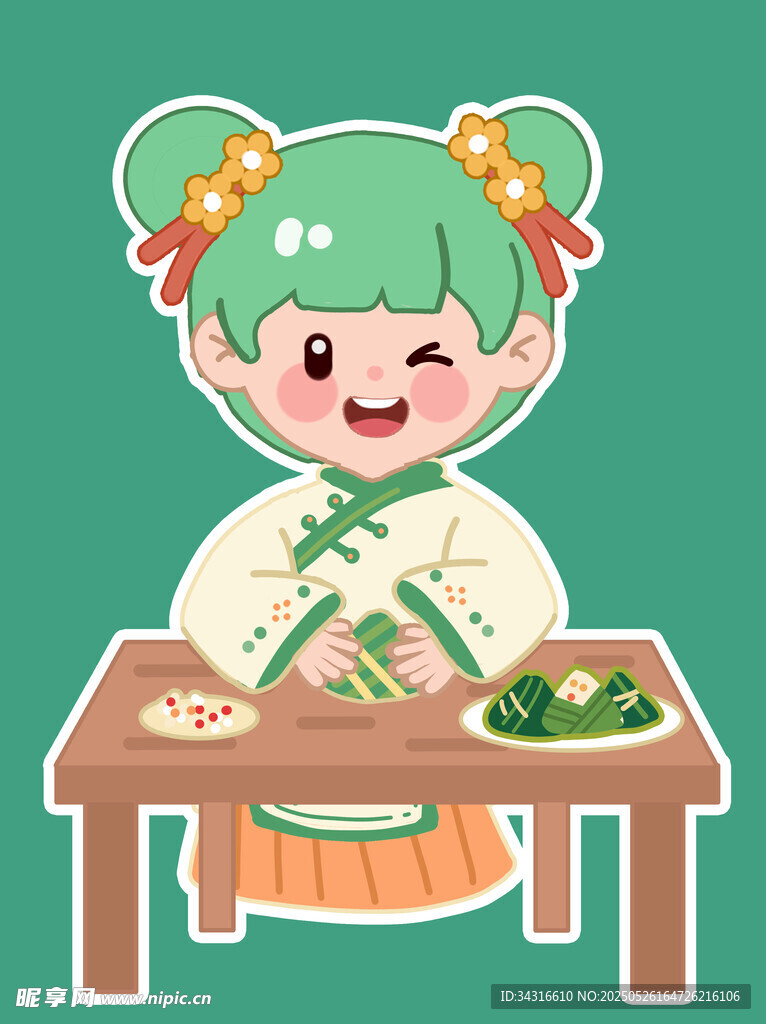 包粽子