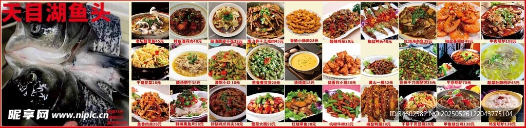 多样美食菜单灯箱
