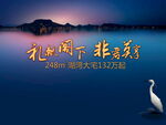 地产广告
