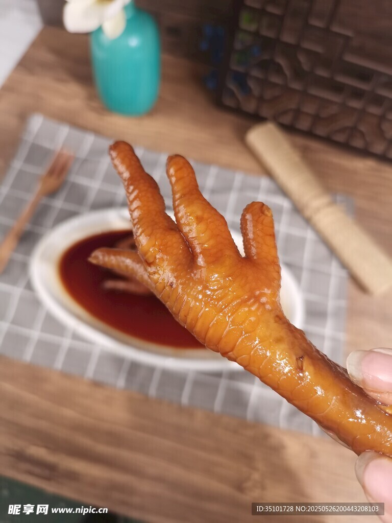 酱汁凤爪
