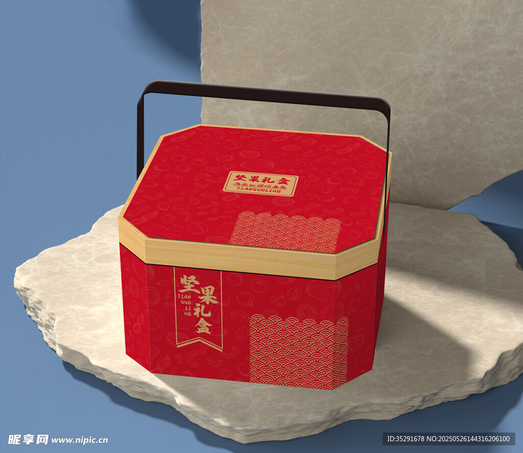 坚果八角礼盒 中式红色糕点礼盒