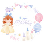 公主风生日插图
