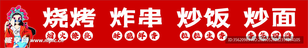 多样美味小吃大赏
