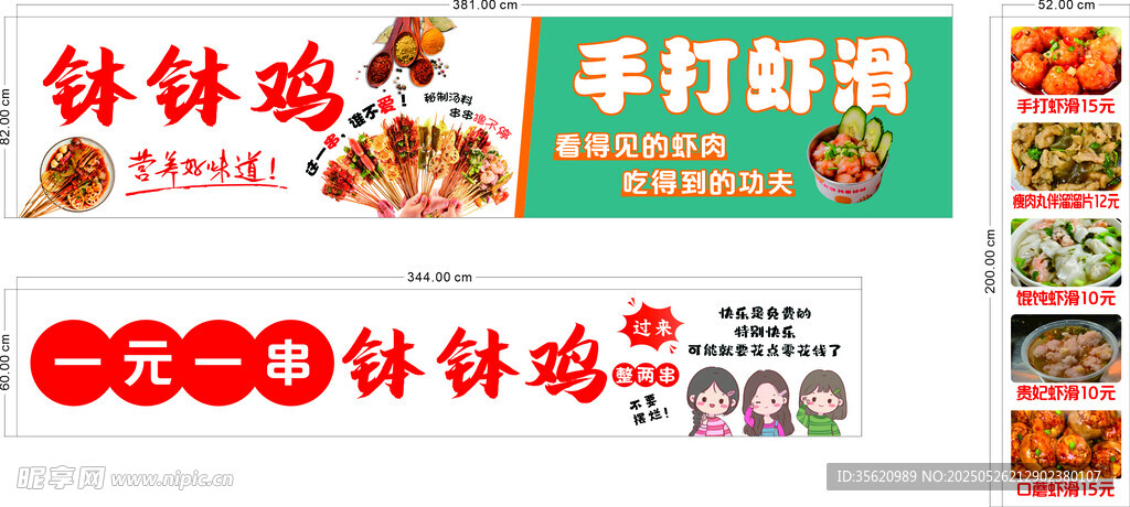 美味炸鸡与多样小吃