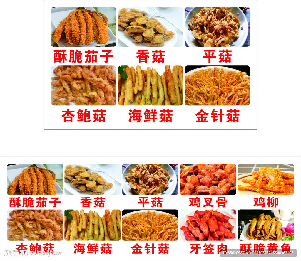 多样特色干货展示