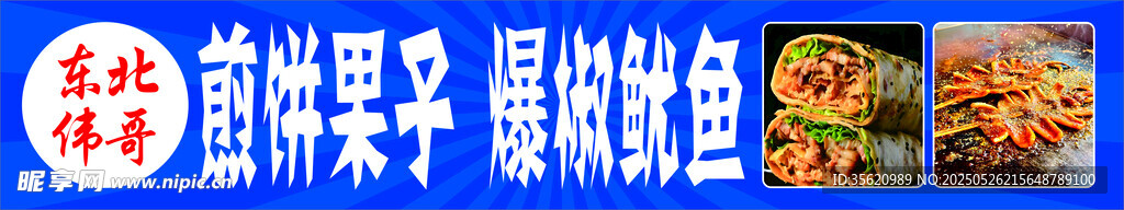 新鲜海鲜 美味即享