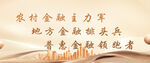 企业海报