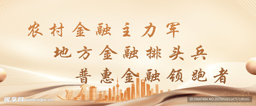 企业海报