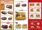 炸鸡店