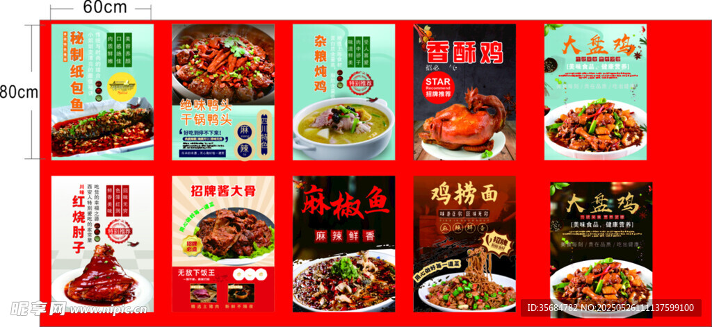 灯箱