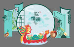 端午龙舟情 传统氛围浓