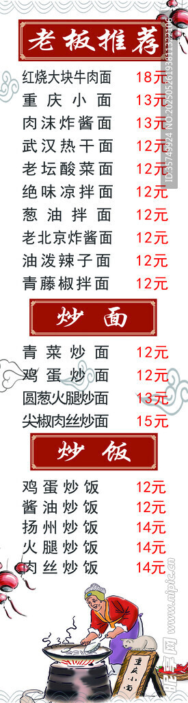 英语语法知识速记表