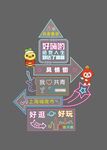 霓虹灯