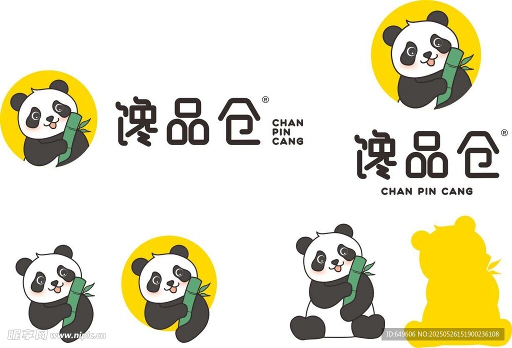 馋品仓logo