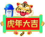 美颜贴