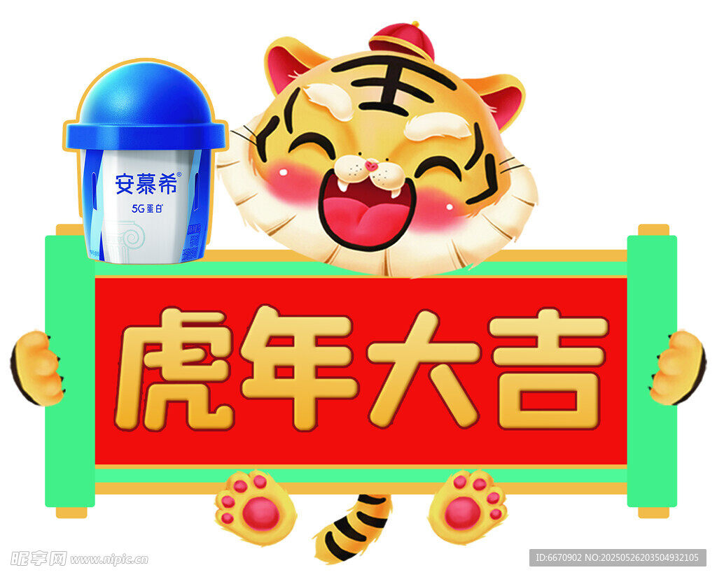 美颜贴