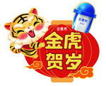 美颜贴