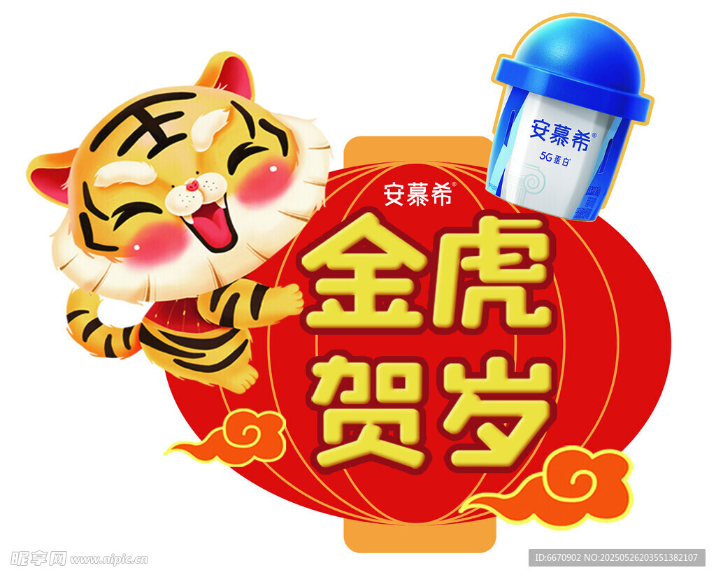 美颜贴