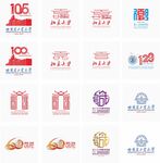 国内著名大学百年校庆图片