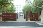 学校大门景观
