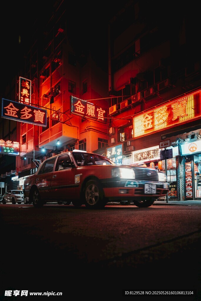 霓虹灯下的城市街头夜景