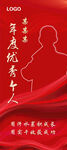 人物介绍