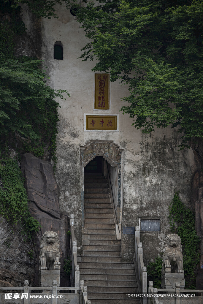 长江小孤山