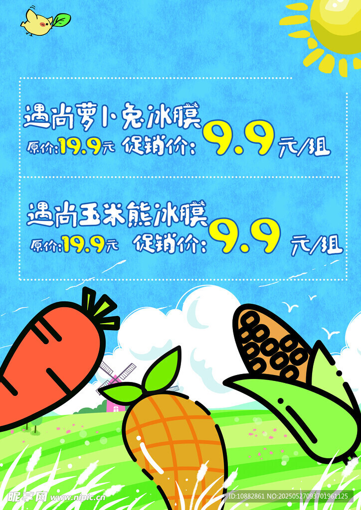 温馨提示