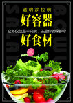 玻璃碗