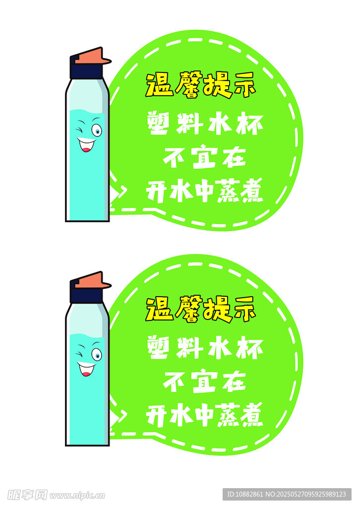 弹弹卡