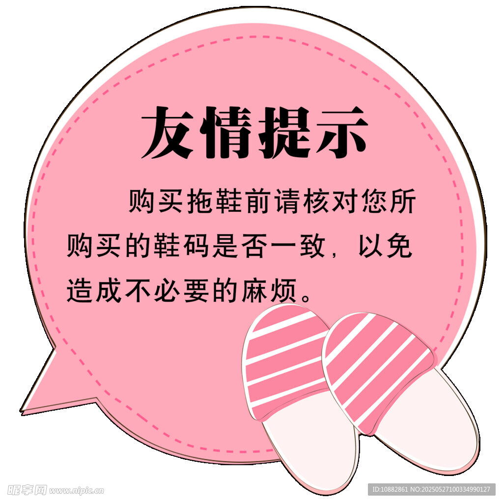 弹弹卡