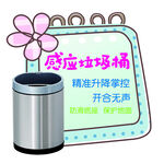 温馨提示