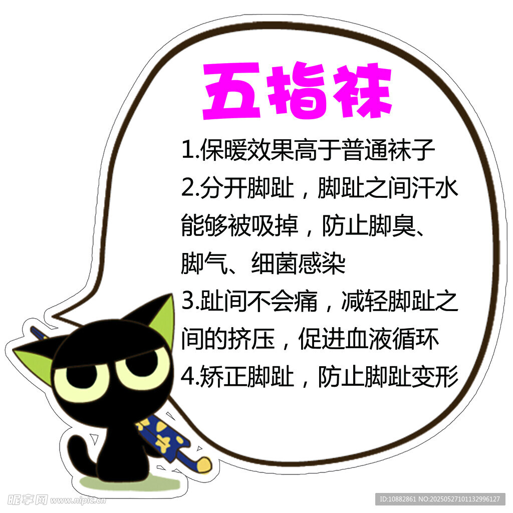 弹弹卡 