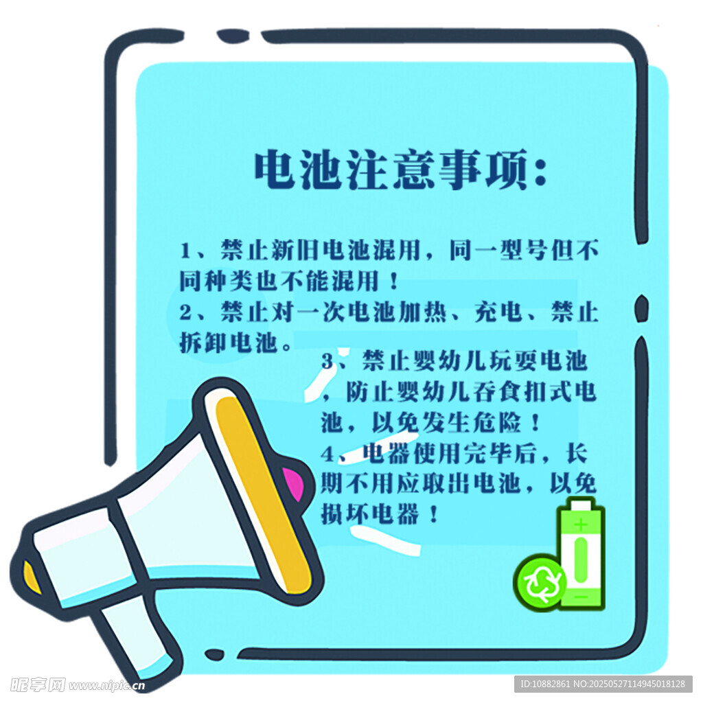弹弹卡