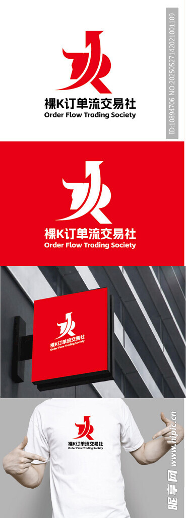 贸易标识设计