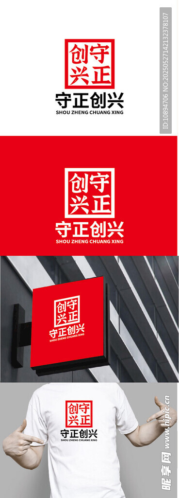 文创标识设计