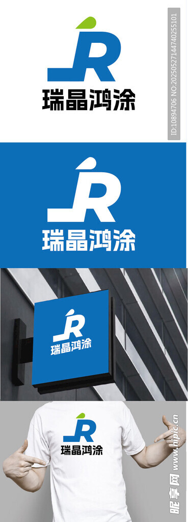 涂料标识设计