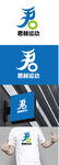 运动标识设计