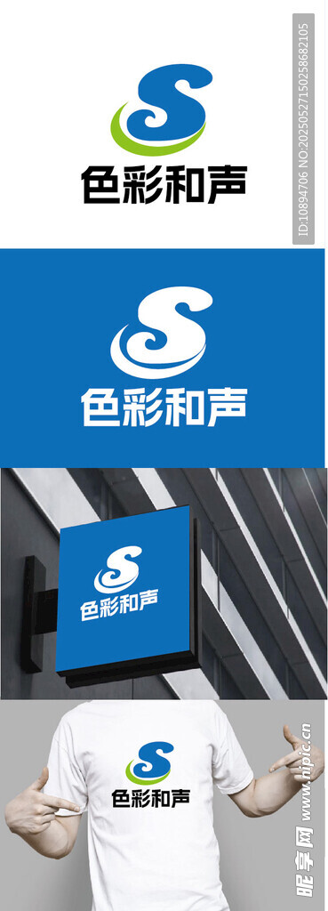 音乐标识设计