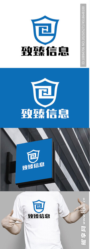 信息标识设计