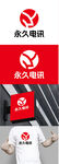 电讯标识设计