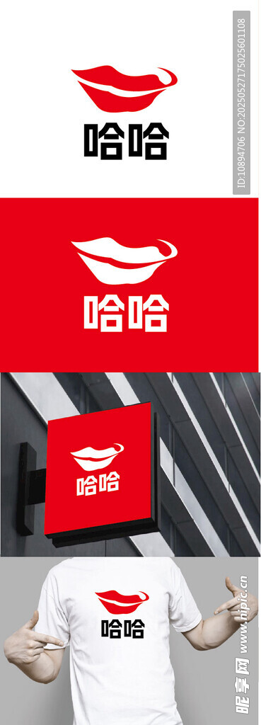文化标识设计